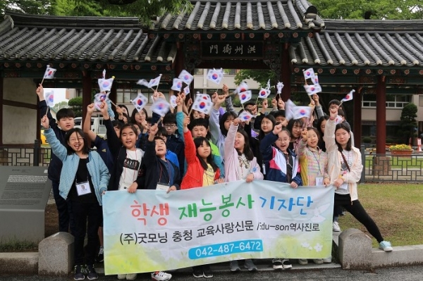 학생기자들이 홍성군청 앞에서 만세운동을 펼치고 있다.