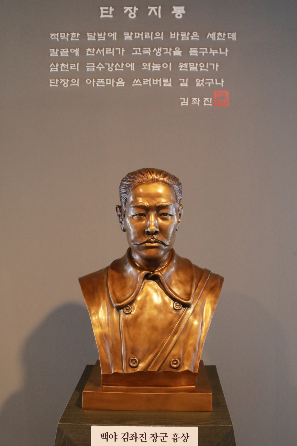 충남 홍성 출신의 백야 김좌진 장군은 청산리전투에 빛나는 항일운동가다.