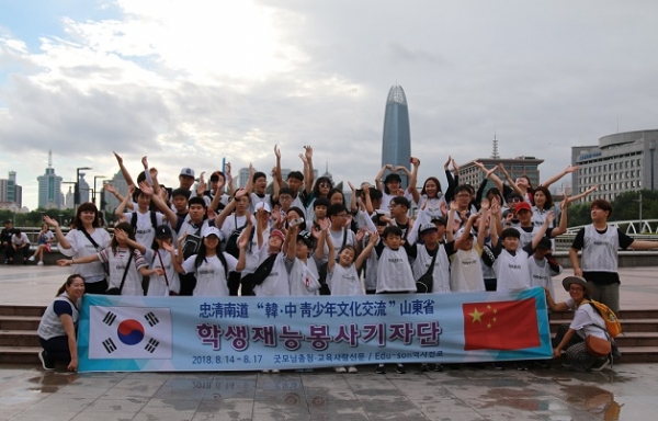 '제남의 응접실'로 불리는 천성광장에서 학생기자들이 한국과 중국, 충남과 산동성의 역사적 동질성을 알리는 활동을 펼쳤다.