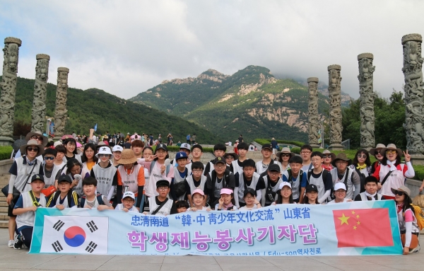 태산은 중국 산둥성 중부 타이산 산맥의 주봉(主峰)이다. 중국의 5대 명산(名山) 가운데 동악(東岳)으로 신성하게 여겨져 왔다.