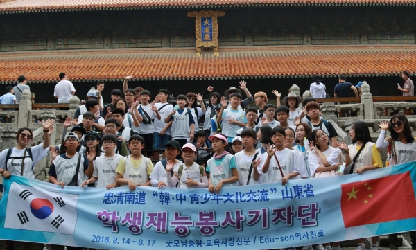 대성전은 공묘의 본전이다. 궁궐을 방불케 하는 건물은 28개의 돌기둥이 있는데 정면 10개 기둥에는 휘감고 올라가는 2마리의 용(龍)이 생동감있게 조각돼 있다.