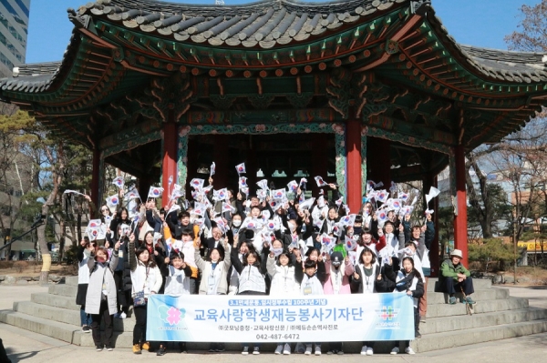 교육사랑학생기자단은 지난 26일 3.1운동 100주년을 맞아 서울탑골공원 팔각정에서 세계평화를 위한 만세운동을 펼쳤다.