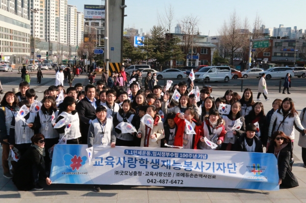 '의리'의 배우 김보성씨가 독립문에서 교육사랑학생기자들의 세계평화만세운동에 동참했다.