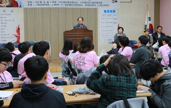 '윤봉길의사 토모노카이(友の会)'의 무라타 미츠아키(田村光彰) 회장은 특강에서 일본제국주의의 과오를 사과하고, 한일관계의 발전적 미래에 학생들의 역할과 활동이 중요하다고 강조했다.