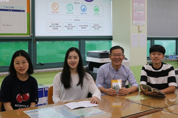 매헌윤봉길월진회 청년단인 '교육사랑신문 학생기자단' 박서진, 홍예은, 정찬민 학생(사진 왼쪽부터)과 지난 7월 취임한 이익선 대전광역시 청소년활동진흥센터장이 대전시 청소년정책의 현황과 비전을 묻는 인터뷰를 진행했다.