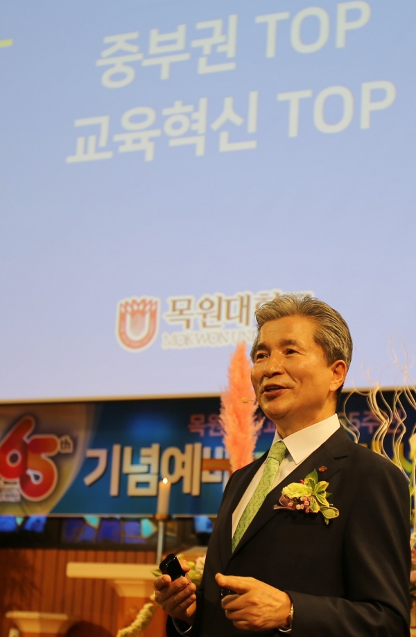 목원대 권혁대 총장은 4차 산업혁명 시대를 대비한 중장기 발전계획 'MVP(Mokwon Vision&Plan) 2025'를 선포하고, 대한민국 최고 사학으로 도약한다는 각오를 밝혔다.