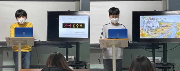 양태유 학생기자(경남 거창샛별중1)와 권민서 학생기자(대전문정중1)는 선사시대와 전삼국시대 가야문명을 소개했다.
