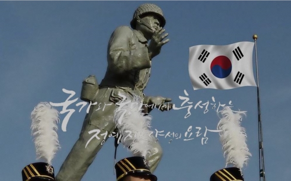 육군사관학교 등 각군 사관학교의 2022학년도 인재선발에서 변화가 예고돼 주목된다. 1차 시험의 과목별 문항수 축소와 시험 시간 단축, 수학 선택과목제 도입 등에 대해 꼼꼼한 준비가 필요할 전망이다.(교육사랑신문 권성하 기자)