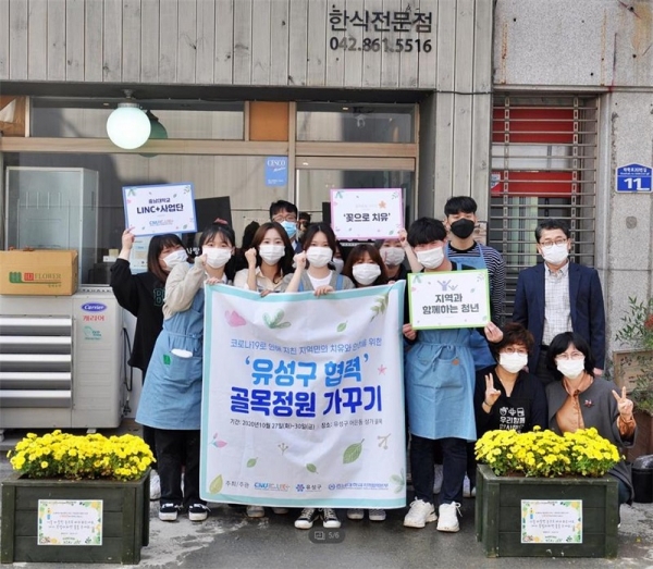 충남대학교가 '사회맞춤형 산학협력 선도대학(LINC+)사업' 우수사업단에 선정됐다. 3년 연속 우수 평가로 5차년도 예산 42억 5600만원을 확보하는 쾌거를 이뤄냈다.[교육사랑신문 권성하 기자]