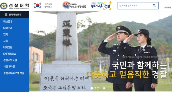 2022학년도 경찰대와 각군 사관학교 1차 시험이 지난 7월 31일 동시에 실시됐다. [교육사랑신문 권성하 기자]