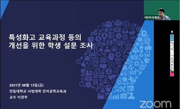 공업고와 상업고 등 전국 31개 특성화고교 학생들을 대상으로 한 설문조사에서 응답자의 3명 중 1명이 대학 진학을 희망하고, 취업후 대학진학도 상당수 고려하고 있는 것으로 나타났다. [교육사랑신문 권성하 기자]