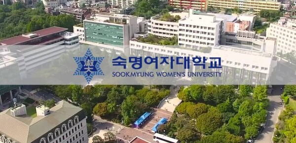 숙명여대는 올해 정시전형에서 전년대비 260명 증가한 943명을 모집한다. [교육사랑신문 권성하 기자]