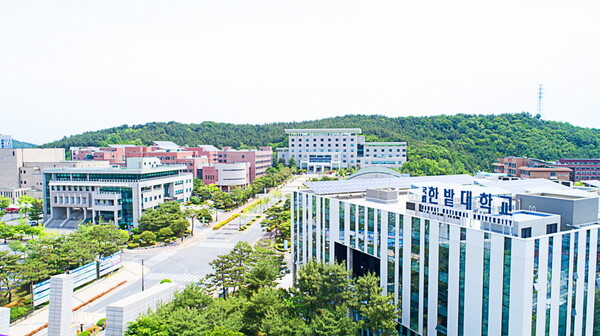 한밭대학교 공동훈련센터가 ‘일학습병행사업 재직자단계’ 평가에서 최우수 기관으로 선정됐다. 사진은 한밭대학교 전경. [교육사랑신문 권성하 기자]