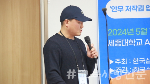 한국실용무용학회 회장 및 세종대학교 교수 최종환씨