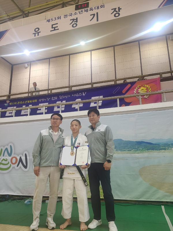 유도 엄정현 선수