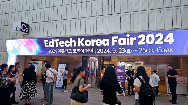 2024 에듀테크 코리아 페어 현장