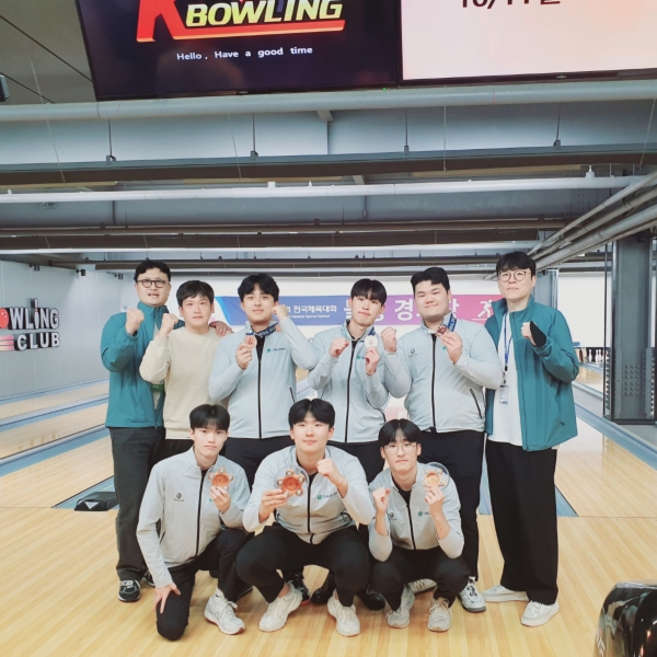 대전노은고 볼링부