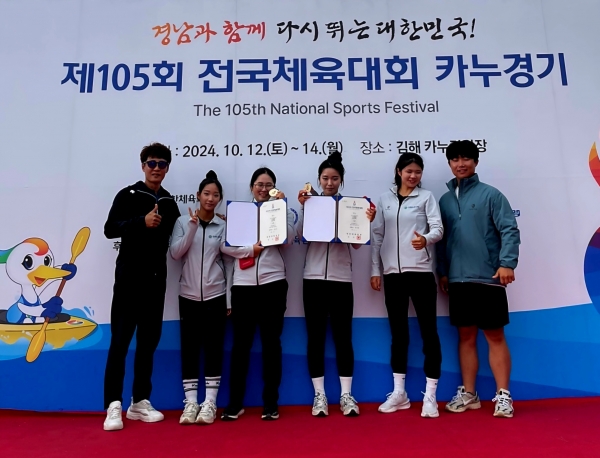 대전구봉고 카누팀
